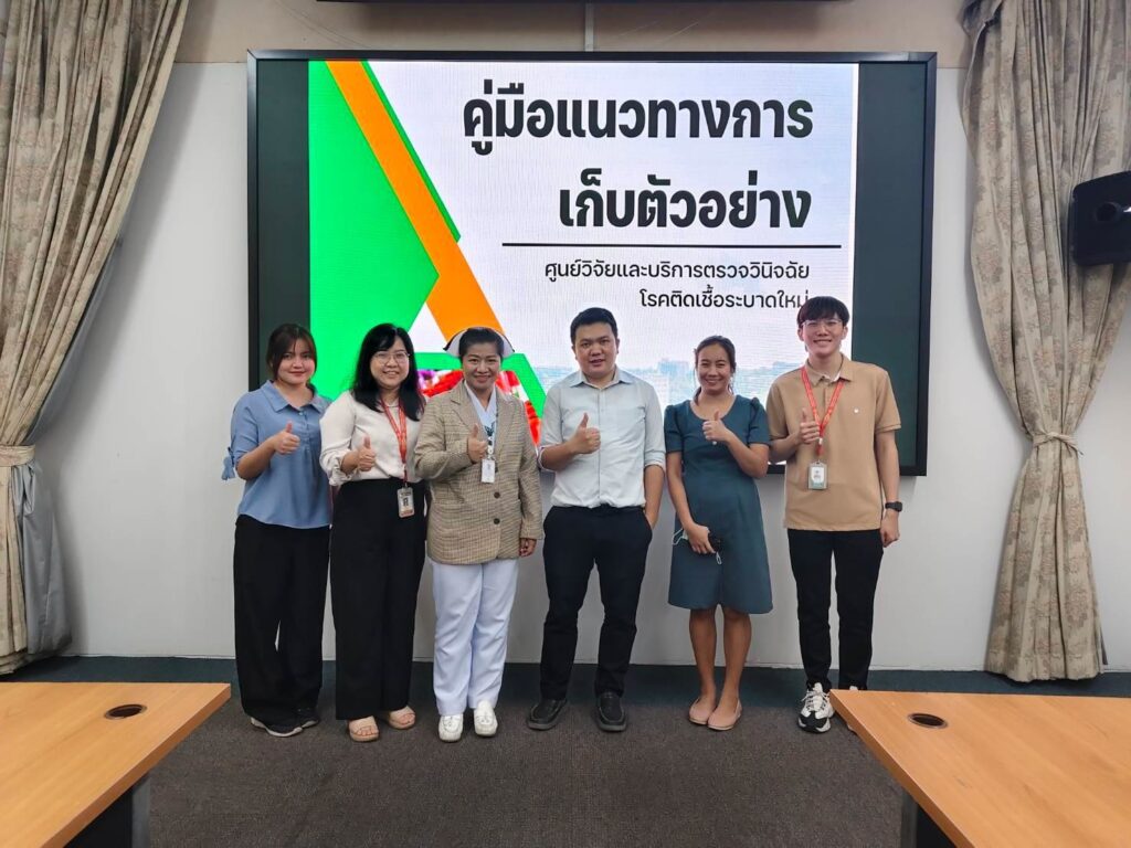 Khon Kaen Hospital team
