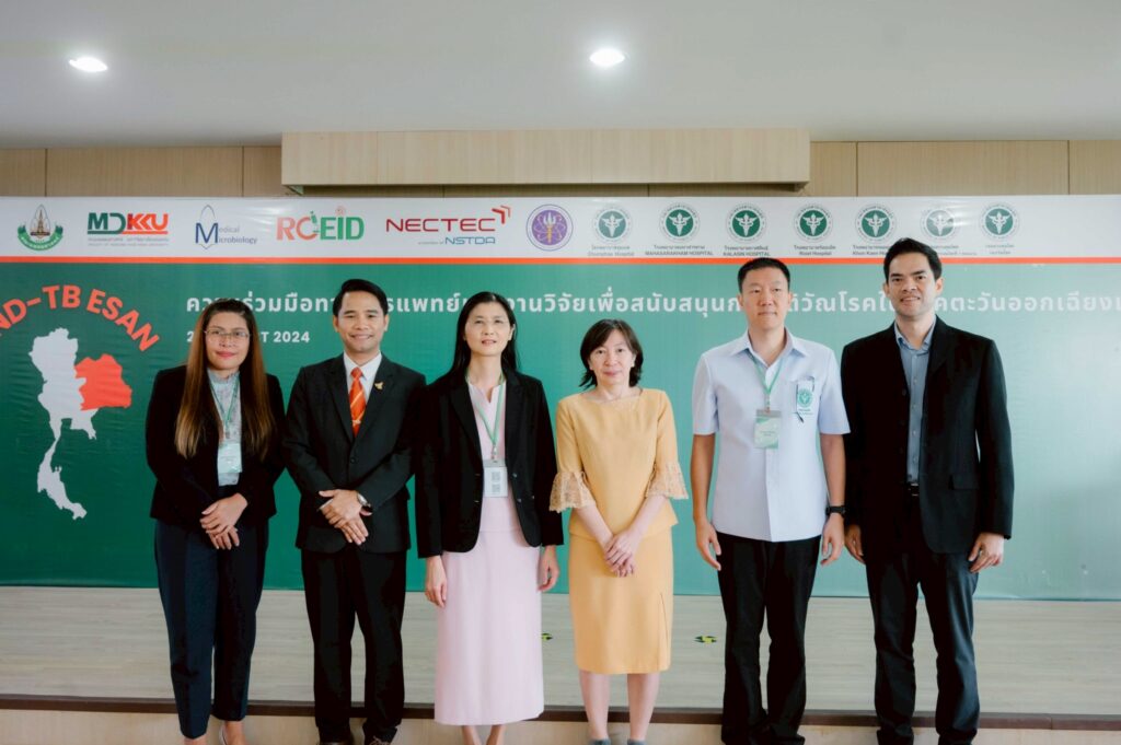 “Medical and Research Collaboration to Support the End of Tuberculosis in Northeastern Thailand (End-TB Esan)”